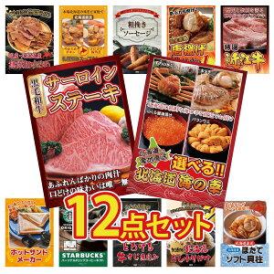 y|Cg15{I300%obNvGg[z ii pl ژ^ 12_Zbg Iׂ kC C̍K Y T[CXe[L ߍ] ؗ g 1kg \[Z[W rS  񎟉