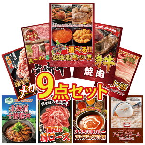 ii pl ژ^ 9_Zbg Iׂ kC C̍K {苍 ē Iׂ {苍 CxR Ԃ Y  1kg rS  񎟉 I ЃCxg StRy YN I