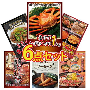 y|Cg10{I100%obNvGg[zii pl ژ^ 6_Zbg gYCKj 1kg Iׂ kC C̍K  ύ Iׂ {S Ƃ \[Z[W rS  