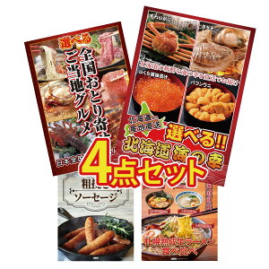 y|Cg10{I300%obNvGg[z ii pl ژ^ 4_Zbg Iׂ kC C̍K Iׂ {S Ƃ \[Z[W kC [ rS  񎟉 I 