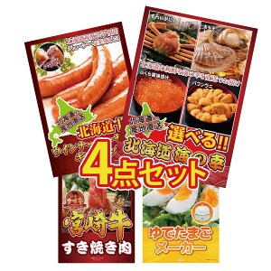 ii pl ژ^ 4_Zbg Iׂ kC C̍K \ EBi[ {苍 ₫ ŗ[J[ rS  񎟉 I ЃCxg StRy YN I