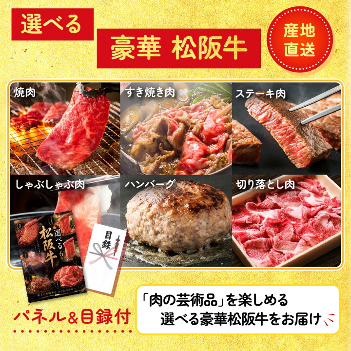 非常持出しセット35点【パネル・目録付】<br><br>(景品 二次会 披露宴 結婚式 余興 忘年会 新年会 抽選会 社内イベント 運動会 ゴルフ コンペ ビンゴ クイズ 幹事 目録 パネル 盛り上がる 人気 話題 おすすめ) 結婚式の２次会に！パネル付きで手間いらずな景品セットの人気おすすめランキング｜カウナラ