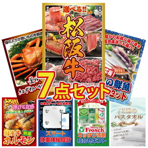 y|Cg10{I100%obNvGg[zii pl ژ^ 7_Zbg Iׂ  ㋍ N CZbg gYCKj 1kg Y  z ̑gv rS  񎟉 I