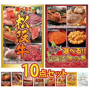 ii pl ژ^ 10_Zbg Iׂ  ㋍ Iׂ kC C̍K gYCKj 1kg Y XyAu 1kg CxR Ԃ rS  񎟉 I ЃCxg StR