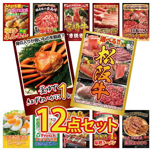 ii pl ژ^ 12_Zbg Iׂ  ㋍ gYCKj 1kg Iׂ Ouh a CxR Ԃ {苍 ₫ rS  񎟉 I ЃCxg St