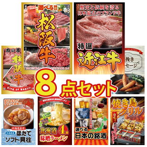 y|Cg10{I100%obNvGg[zii pl ژ^ 8_Zbg Iׂ  ㋍ ߍ] ؗ ㋍ ؂藎Ƃ \[Z[W kC قĊL rS  񎟉 