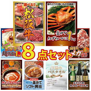 y|Cg10{I300%obNvGg[z ii pl ژ^ 8_Zbg Iׂ  ㋍ gYCKj 1kg kC z^eЊL Y  1kg J[ XpCX 14 rS  