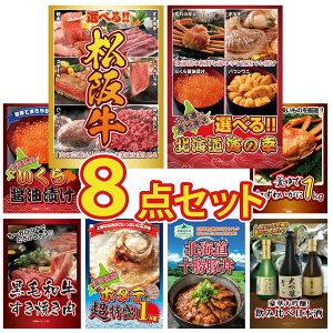 ii pl ژ^ 8_Zbg Iׂ  ㋍ Iׂ kC C̍K kC  gYCKj 1kg јa ₫ rS  񎟉 I ЃCxg StRy YN 