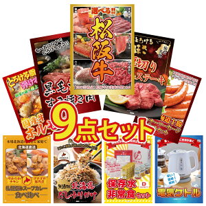 ii pl ژ^ 9_Zbg Iׂ  ㋍ ؂  јa ₫ \ EBi[ Y  z rS  񎟉 I ЃCxg StRy YN I