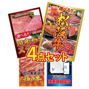 y|Cg10{I300%obNvGg[z ii pl ژ^ 4_Zbg Iׂ  ㋍ Iׂ Ya Xe[L _ˋ ؂藎Ƃ ̑gv rS  񎟉 I 