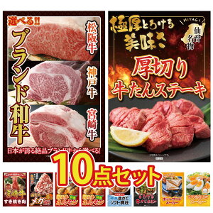 ii pl ژ^ 10_Zbg Iׂ uh a ؂  {苍 ₫ Y  1kg Y  z rS  񎟉 I ЃCxg StRy YN I