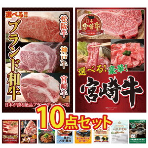 y|Cg10{I100%obNvGg[zii pl ژ^ 10_Zbg Iׂ uh a Iׂ {苍 CxR Ԃ Y  1kg \ ؘ rS  񎟉 