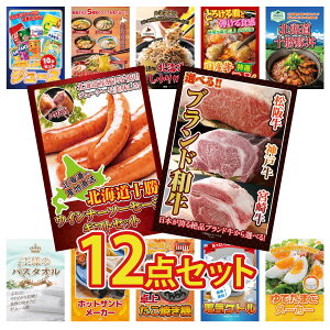 y|Cg10{I300%obNvGg[z ii pl ژ^ 12_Zbg Iׂ uh a \ EBi[ \ ؘ Y  z kC ӂ肩 rS  񎟉 