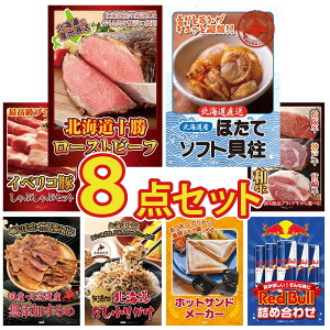 �y�|�C���g10�{�I�v�G���g���[�z�i�i �p�l�� �ژ^ 8�_�Z�b�g �\�� ���[�X�g�r�[�t �k�C�� �ق��ĊL�� �C�x���R�� ����Ԃ���� �I�ׂ� �u�����h �a�� �k�C������� �r���S ������ �񎟉� ��