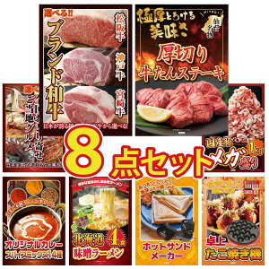 ii pl ژ^ 8_Zbg Iׂ uh a ؂  Iׂ {S Ƃ Y  1kg J[ XpCX 14 rS  񎟉 I ЃCxg StRy YN