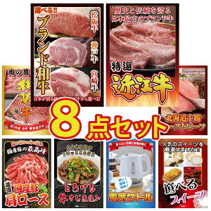 y|Cg10{I100%obNvGg[zii pl ژ^ 8_Zbg Iׂ uh a ߍ] ؗ ㋍ ؂藎Ƃ \ [Xgr[t Y  [X rS  