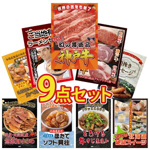 y|Cg10{I300%obNvGg[z ii pl ژ^ 9_Zbg _ˋ ؂藎Ƃ Iׂ uh a S n[ \[Z[W Dy X[vJ[ rS  