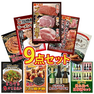 ii pl ژ^ 9_Zbg Iׂ uh a Iׂ {S Ƃ S n[ \[Z[W kC rS  񎟉 I ЃCxg StRy YN