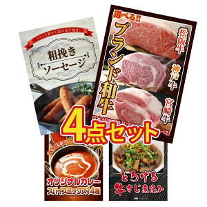 y|Cg10{I100%obNvGg[zii pl ژ^ 4_Zbg Iׂ uh a \[Z[W J[ XpCX 14  ύ rS  񎟉 I ЃCx