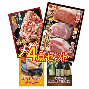 ii pl ژ^ 4_Zbg Iׂ uh a Y  1kg zbgTh[J[ {  ݔ rS  񎟉 I ЃCxg StRy YN I