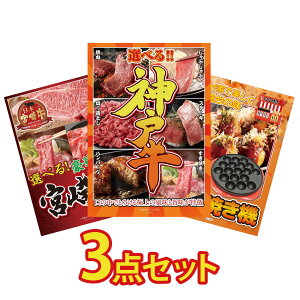 y|Cg10{I300%obNvGg[z ii pl ژ^ 3_Zbg Iׂ  _ˋ Iׂ {苍 Ă rS  񎟉 I ЃCxg StRy YN