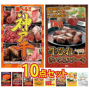 y|Cg10{I100%obNvGg[zii pl ژ^ 10_Zbg Iׂ  _ˋ q TCRXe[L 1kg kC  јa ₫ kC \ no[O 