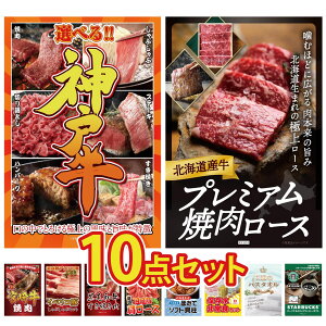 y|Cg10{I100%obNvGg[zii pl ژ^ 10_Zbg Iׂ  _ˋ kC  ē [X {苍 ē CxR Ԃ јa ₫ rS