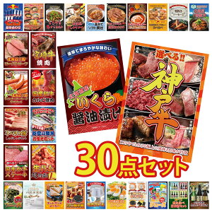 y|Cg10{I100%obNvGg[zii pl ژ^ 30_Zbg Iׂ  _ˋ kC  n 1kg N CZbg a Jr ē rS  񎟉 I