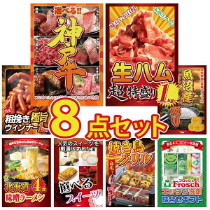 y|Cg10{I100%obNvGg[zii pl ژ^ 8_Zbg Iׂ  _ˋ n 1kg ECi[1kg Y RVqJ 2kg kC X [Zbg rS  