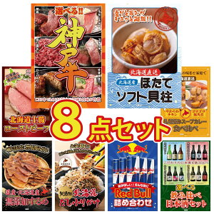 �y�|�C���g10�{�I�v�G���g���[�z�i�i �p�l�� �ژ^ 8�_�Z�b�g �I�ׂ� ���� �_�ˋ� �k�C�� �ق��ĊL�� �\�� ���[�X�g�r�[�t �D�y �X�[�v�J���[ �k�C������� �r���S ������ �񎟉� ��I�� ���