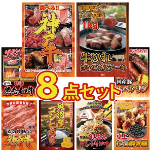 y|Cg10{I100%obNvGg[zii pl ژ^ 8_Zbg Iׂ  _ˋ q TCRXe[L 1kg Iׂ јa Y XyAu 1kg _ˋ ؂藎Ƃ r