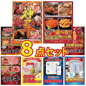 y|Cg10{I100%obNvGg[zii pl ژ^ 8_Zbg Iׂ  _ˋ Iׂ kC C̍K Iׂ јa a Jr ē Iׂ {苍 rS  