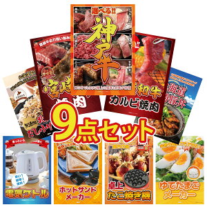 y|Cg10{I100%obNvGg[zii pl ژ^ 9_Zbg Iׂ  _ˋ a Jr ē {苍 ē \ ؘ kC ӂ肩 rS  񎟉 I 