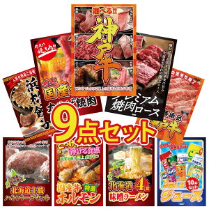 ii pl ژ^ 9_Zbg Iׂ  _ˋ kC  ē [X a Jr ē _ˋ ؂藎Ƃ I ͂܂܂ Lq rS  񎟉 I ЃCxg StRy Y