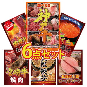 y|Cg10{I100%obNvGg[zii pl ژ^ 6_Zbg Iׂ  _ˋ kC  a Jr ē {苍 ē I ͂܂܂ Lq rS  񎟉 