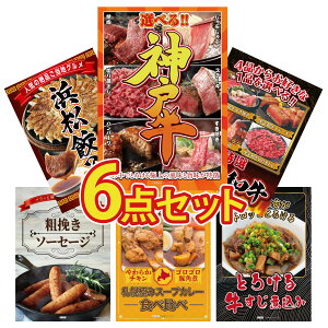 y|Cg10{I300%obNvGg[z ii pl ژ^ 6_Zbg Iׂ  _ˋ Iׂ јa I ͂܂܂ Lq \[Z[W Dy X[vJ[ rS  񎟉