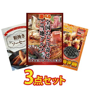 y|Cg10{I300%obNvGg[z ii pl ژ^ 3_Zbg Iׂ {S Ƃ \[Z[W Ă rS  񎟉 I ЃCxg StRy