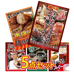 ii pl ژ^ 5_Zbg Iׂ {S Ƃ g 1kg S n[ X^[obNX Mtg Iׂ XC[c rS  񎟉 I ЃCxg StRy Y