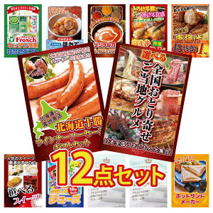 ii pl ژ^ 12_Zbg Iׂ {S Ƃ \ EBi[ g 1kg Y  z J[ XpCX 14 rS  񎟉 I ЃCxg StRy YN 