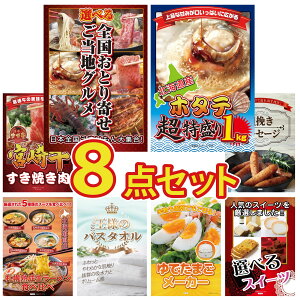 y|Cg10{I300%obNvGg[z ii pl ژ^ 8_Zbg Iׂ {S Ƃ kC z^eЊL {苍 ₫ \[Z[W kC [ rS 