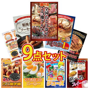 y|Cg10{I300%obNvGg[z ii pl ژ^ 9_Zbg Iׂ {S Ƃ kC z^eЊL \[Z[W kC Iׂ ֗Ɠd rS  