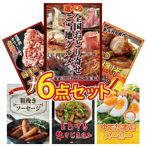 y|Cg10{I300%obNvGg[z ii pl ژ^ 6_Zbg Iׂ {S Ƃ g 1kg Y  1kg \[Z[W  ύ rS  񎟉 I 