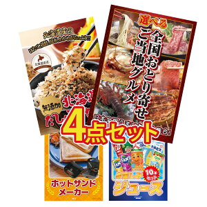 y|Cg10{I300%obNvGg[z ii pl ژ^ 4_Zbg Iׂ {S Ƃ kC ӂ肩 zbgTh[J[ W[X 10{ rS  񎟉 I