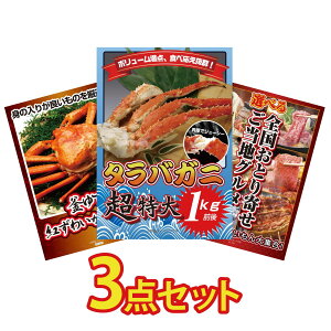 ii pl ژ^ 3_Zbg ^oKj 1kg gYCKj 1kg Iׂ {S Ƃ rS  񎟉 I ЃCxg StRy YN I