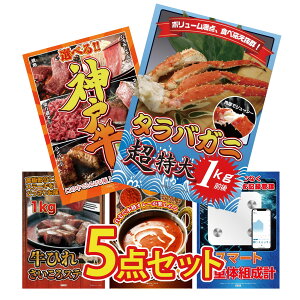 ii pl ژ^ 5_Zbg ^oKj 1kg Iׂ  _ˋ q TCRXe[L 1kg J[ XpCX 14 ̑gv rS  񎟉 I ЃCxg StRy YN 