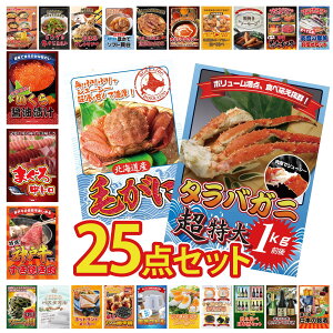 �i�i �p�l�� �ژ^ 25�_�Z�b�g �^���o�K�j 1kg �k�C�� �уK�j �_�ˋ� �����Ă� �}�O�� ���g�� �k�C�� ������ �r���S ������ �񎟉� ��I�� ��ЃC�x���g �S���t�R���y �Y�N�� ���I��