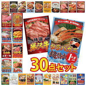 ii pl ژ^ 30_Zbg ^oKj 1kg I đ kC уKj _ˋ Ă kC otEj rS  񎟉 I ЃCxg StRy YN I