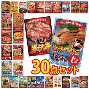 ii pl ژ^ 30_Zbg ^oKj 1kg I đ kC уKj _ˋ Ă kC otEj rS  񎟉 I ЃCxg StRy YN I