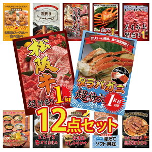 ii pl ژ^ 12_Zbg ^oKj 1kg ㋍ 1kg јa 1kg gYCKj 1kg Iׂ {S Ƃ rS  񎟉 I ЃCxg StRy YN I