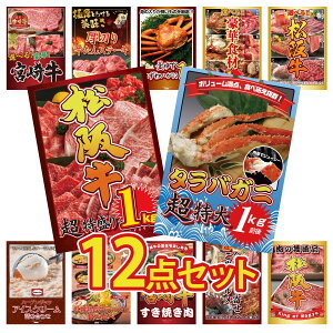 ii pl ژ^ 12_Zbg ^oKj 1kg ㋍ 1kg Iׂ  ㋍ Iׂ ؐH 1kg gYCKj 1kg rS  񎟉 I ЃCxg StRy YN I